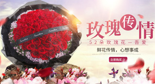 贵州贵阳云岩区荷塘社区服务中心鲜花速递